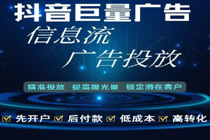 家电行业SEM推广策略：从广告到转化的全过程