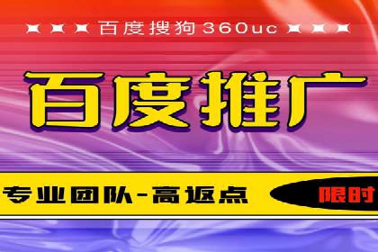 竞价推广开户费用大揭秘，看这些企业如何操作