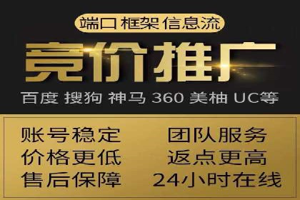 SEM托管优化案例：精准定位提升点击率